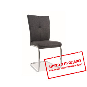 Стілець Signal H-190